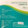 Protective Disposable Face Covers 50 Pack - Image 5